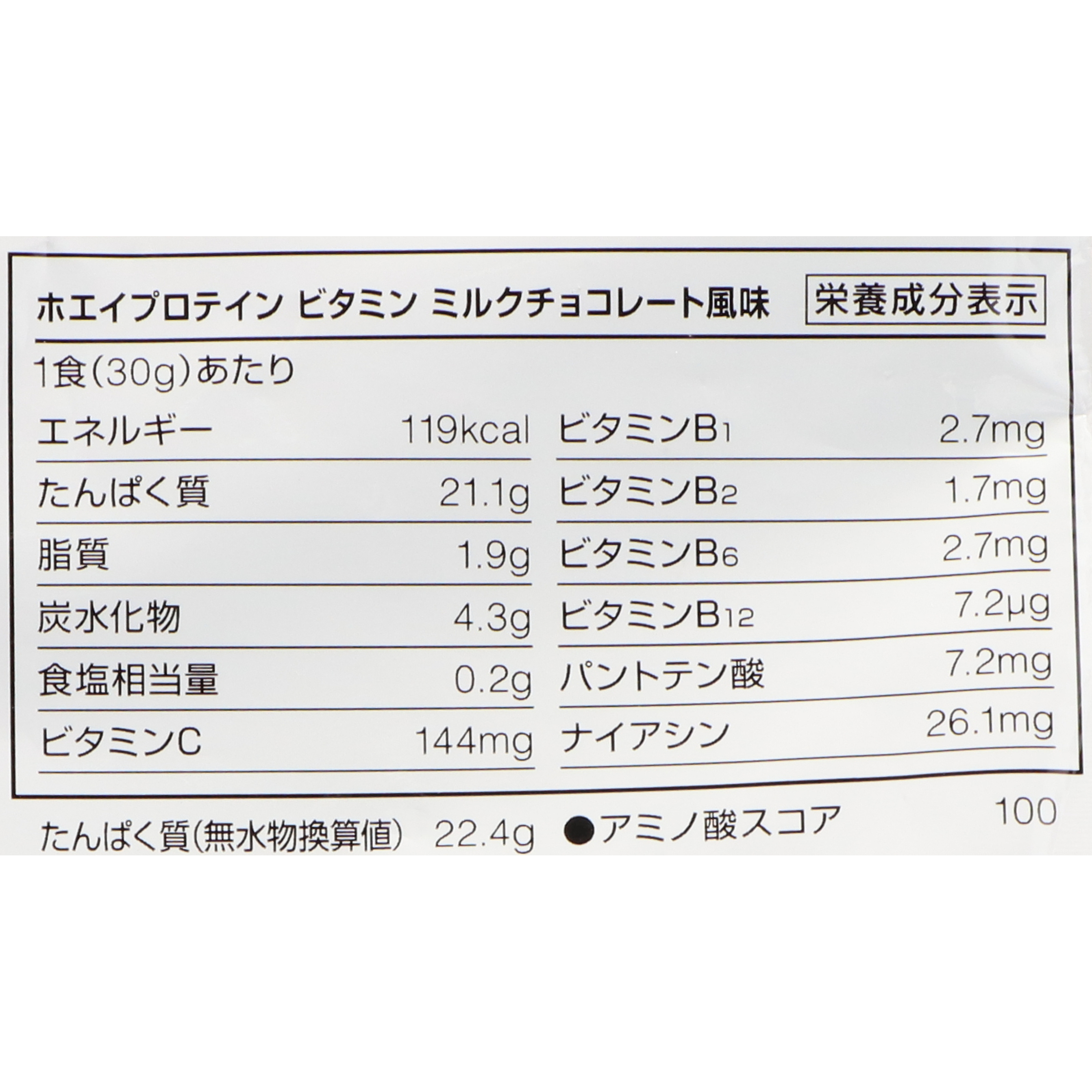 市場 ザバス ホエイプロテイン100 SAVAS すっきりフルーティー風味 700g 明治