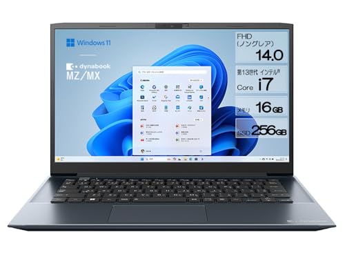 Core i7のノートパソコンのおすすめ人気ランキング【2025年