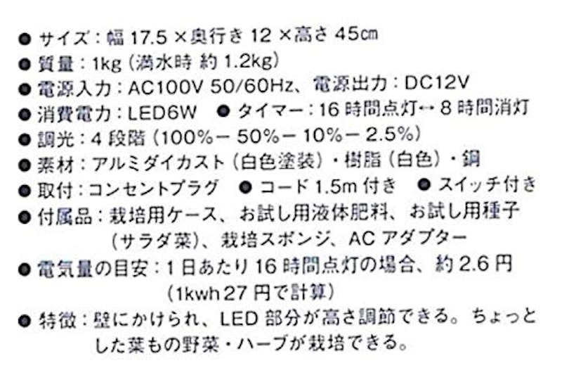 灯菜 Akarina15 3