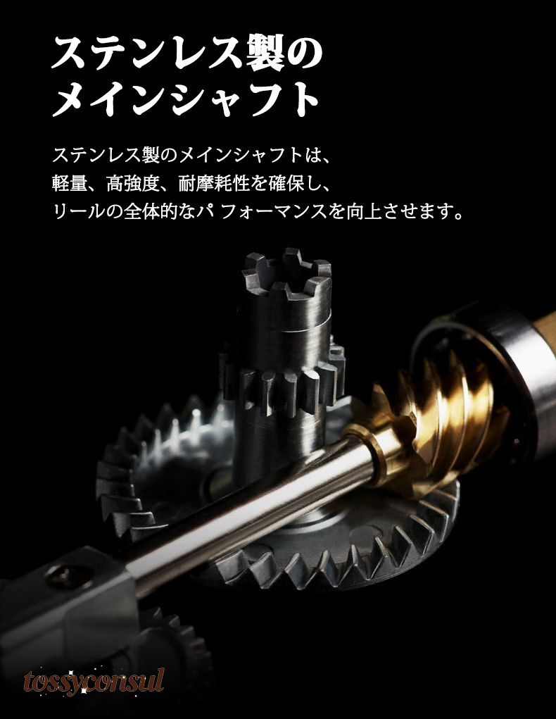 スピニングリール 9