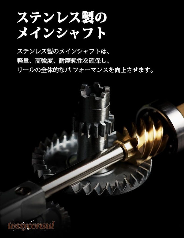 スピニングリール 9