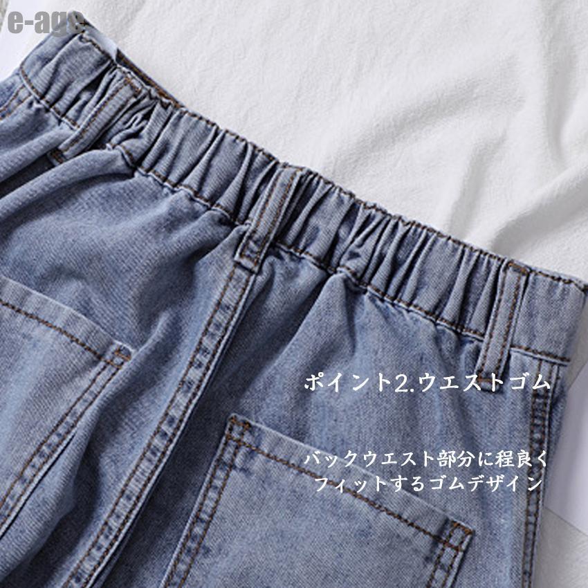 ジーンズカーゴパンツ 2