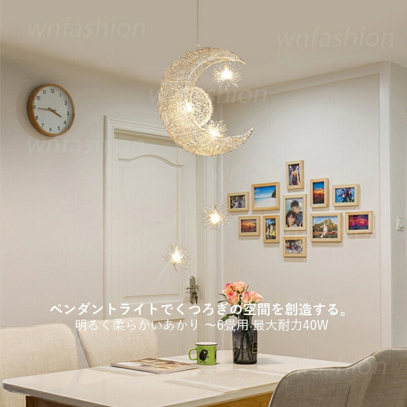 LEDペンダントライト 2