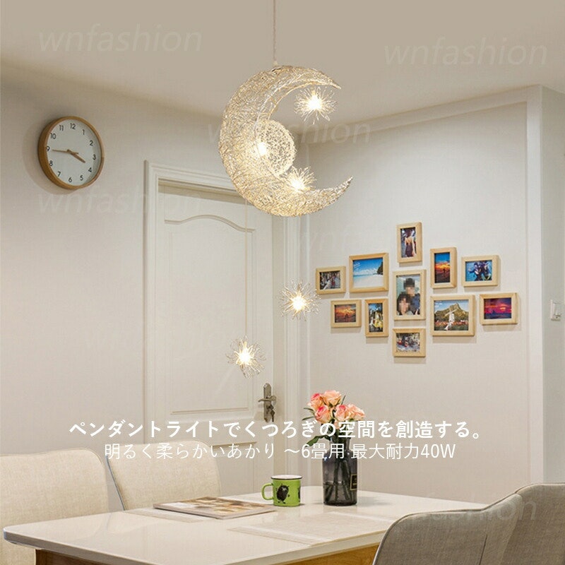 LEDペンダントライト 2