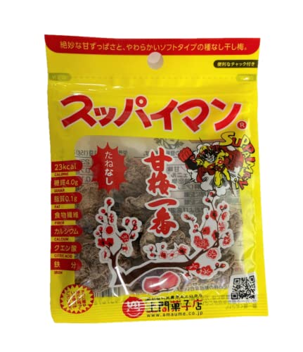 甘梅一番 たねなし 1