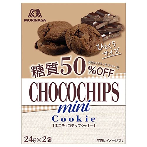 チョコチャンクとナッツのクッキー６個 3 19発送 - 菓子