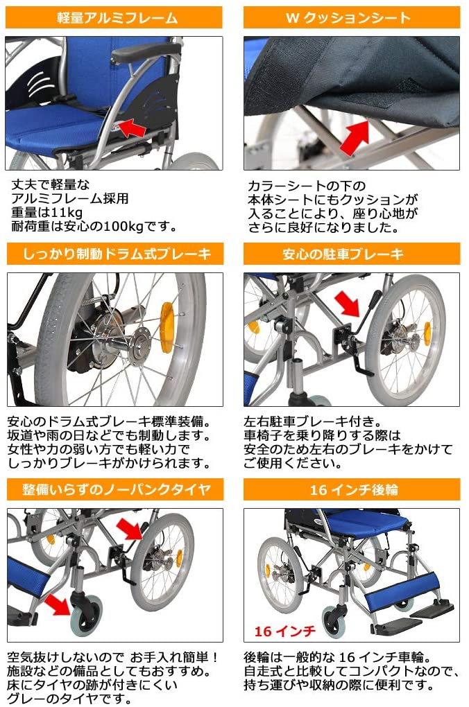 介助式車椅子 ハピネス 5