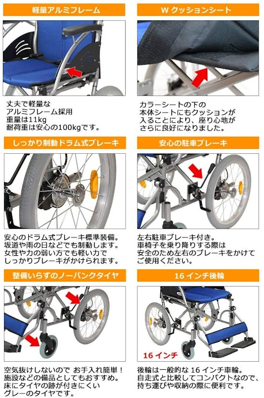介助式車椅子 ハピネス 5