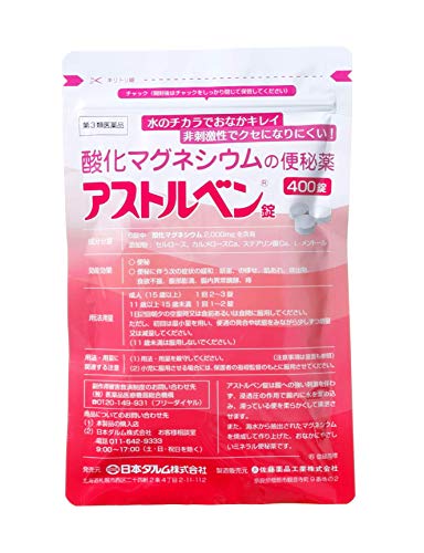 22年 便秘薬のおすすめ人気ランキング10選 Mybest