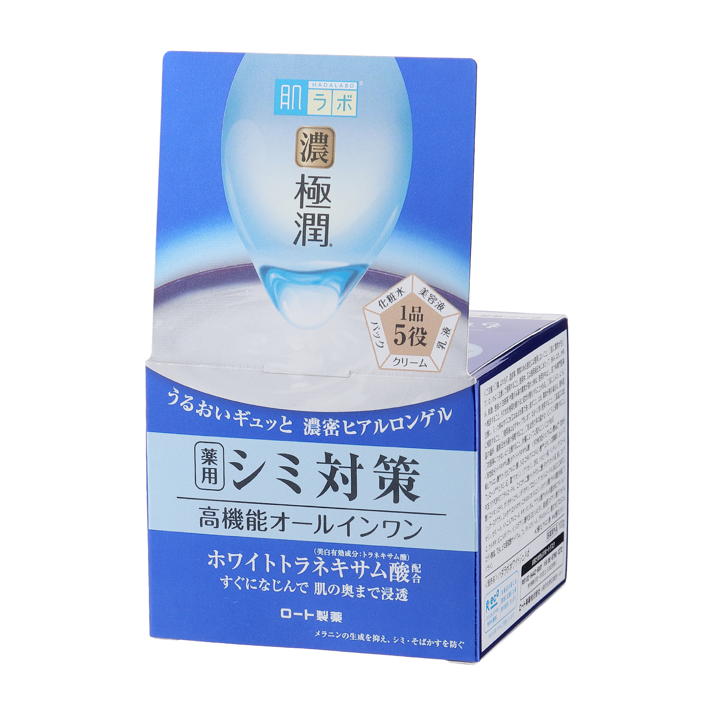 肌潤美白パーフェクトケア 4点セット 肌ラボ 極潤美白パーフェクトゲルつめかえ用 80g(医薬部外品)