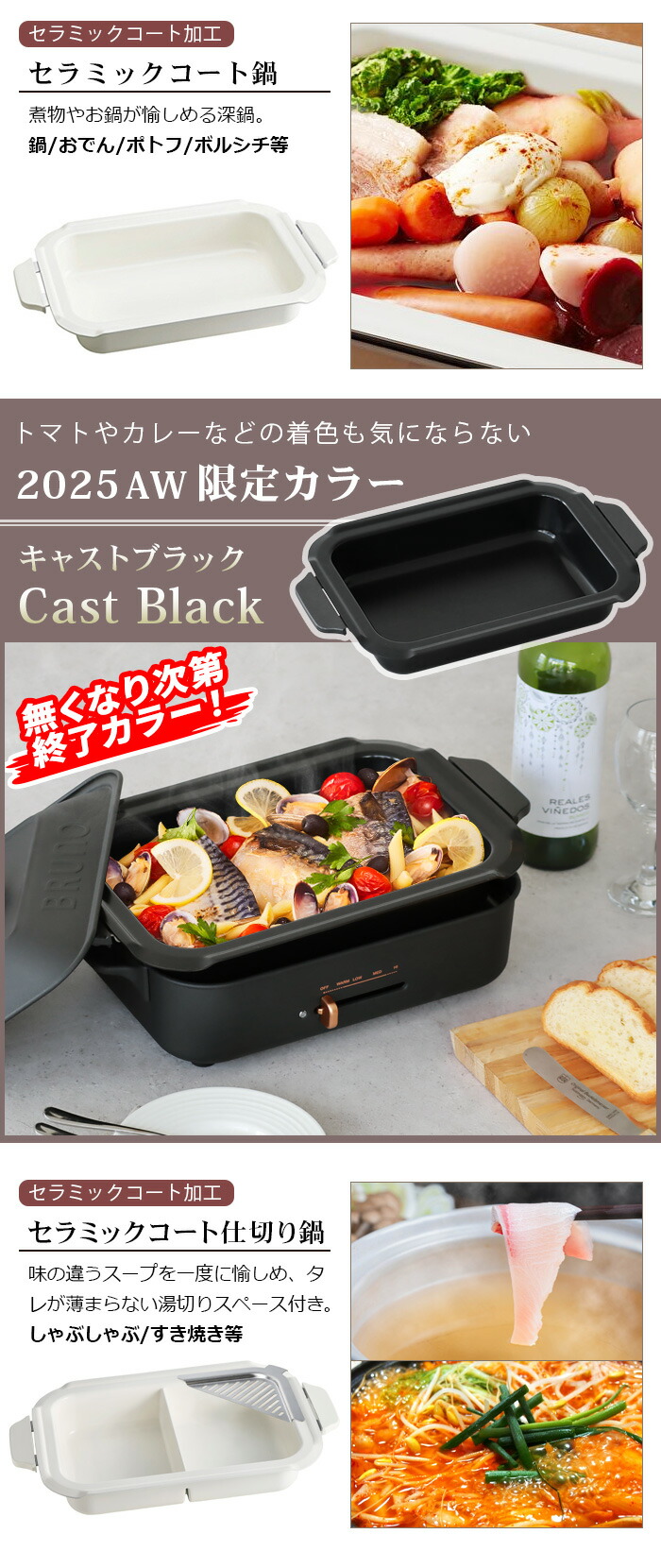 コンパクトホットプレート 5