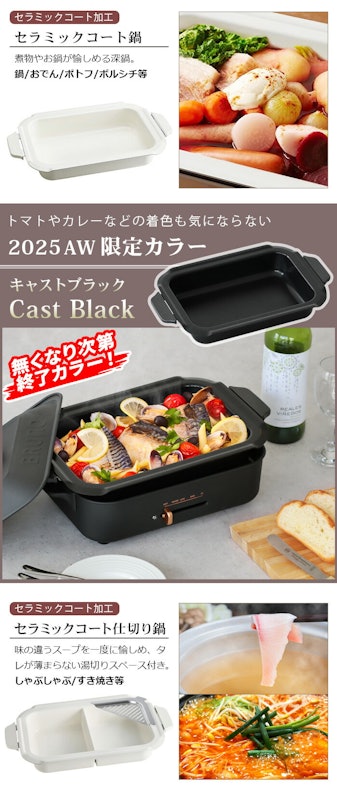 コンパクトホットプレート 5
