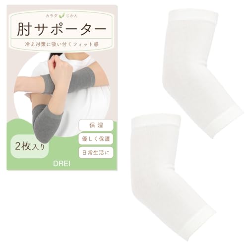 肘サポーター 1