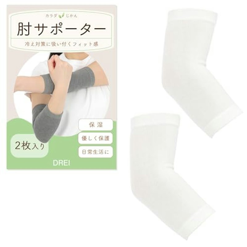 肘サポーター 1