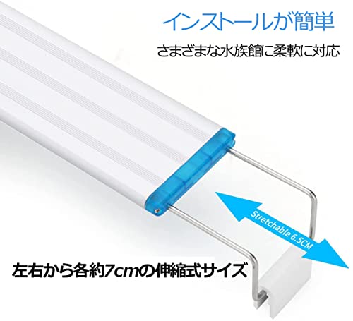 水槽ライト 3
