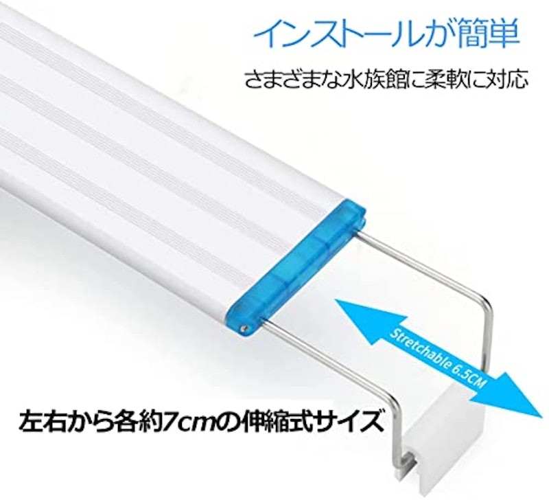 水槽ライト 3