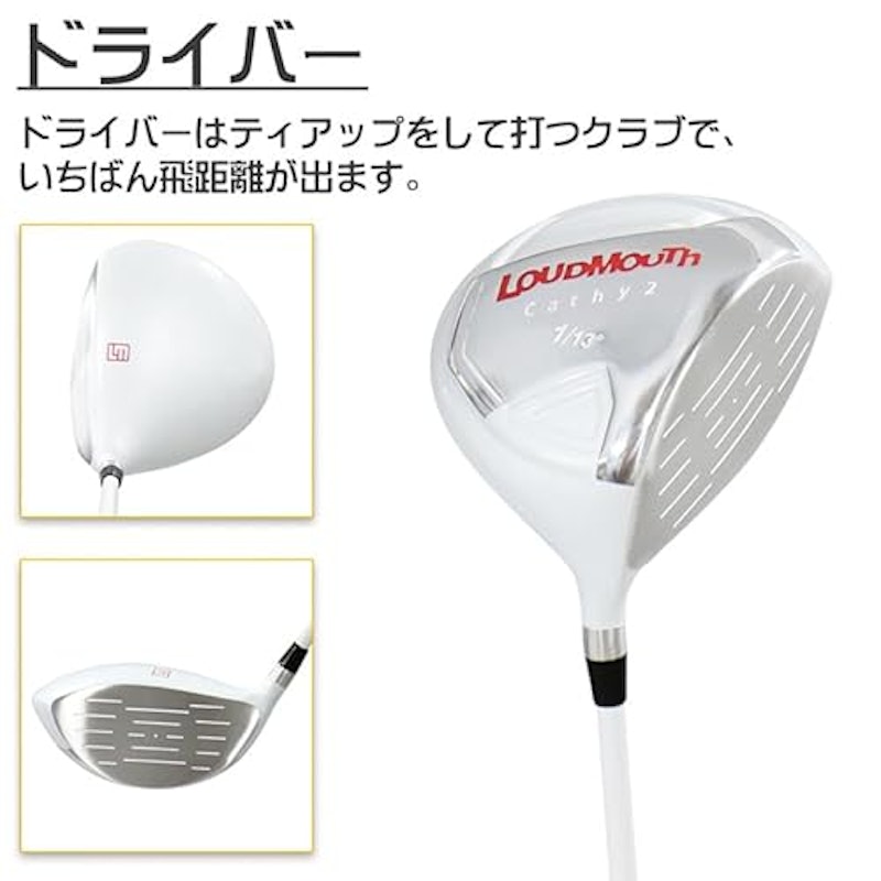 ハーフ クラブセット 3