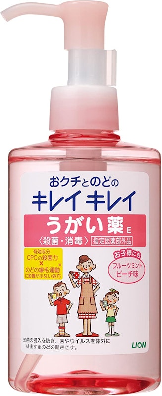 うがい薬 1