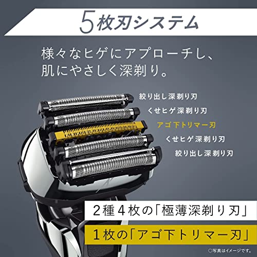 パナソニックのシェーバーのおすすめ人気ランキング36選【2024年