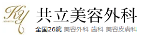 フォトフェイシャルのおすすめクリニック【2025年】 1