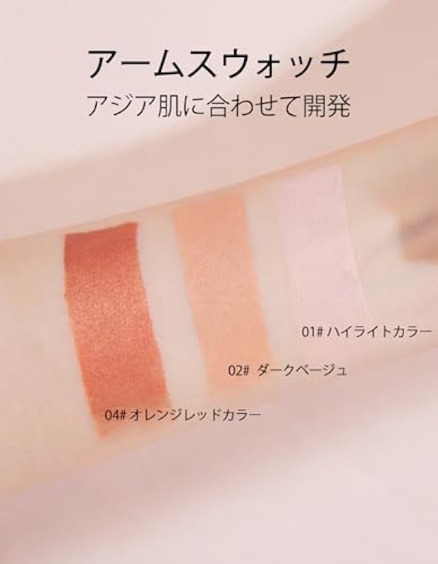 コンシーラー 5