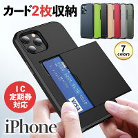 iPhone 18ケースのおすすめ人気ランキング【2026年9月】 1