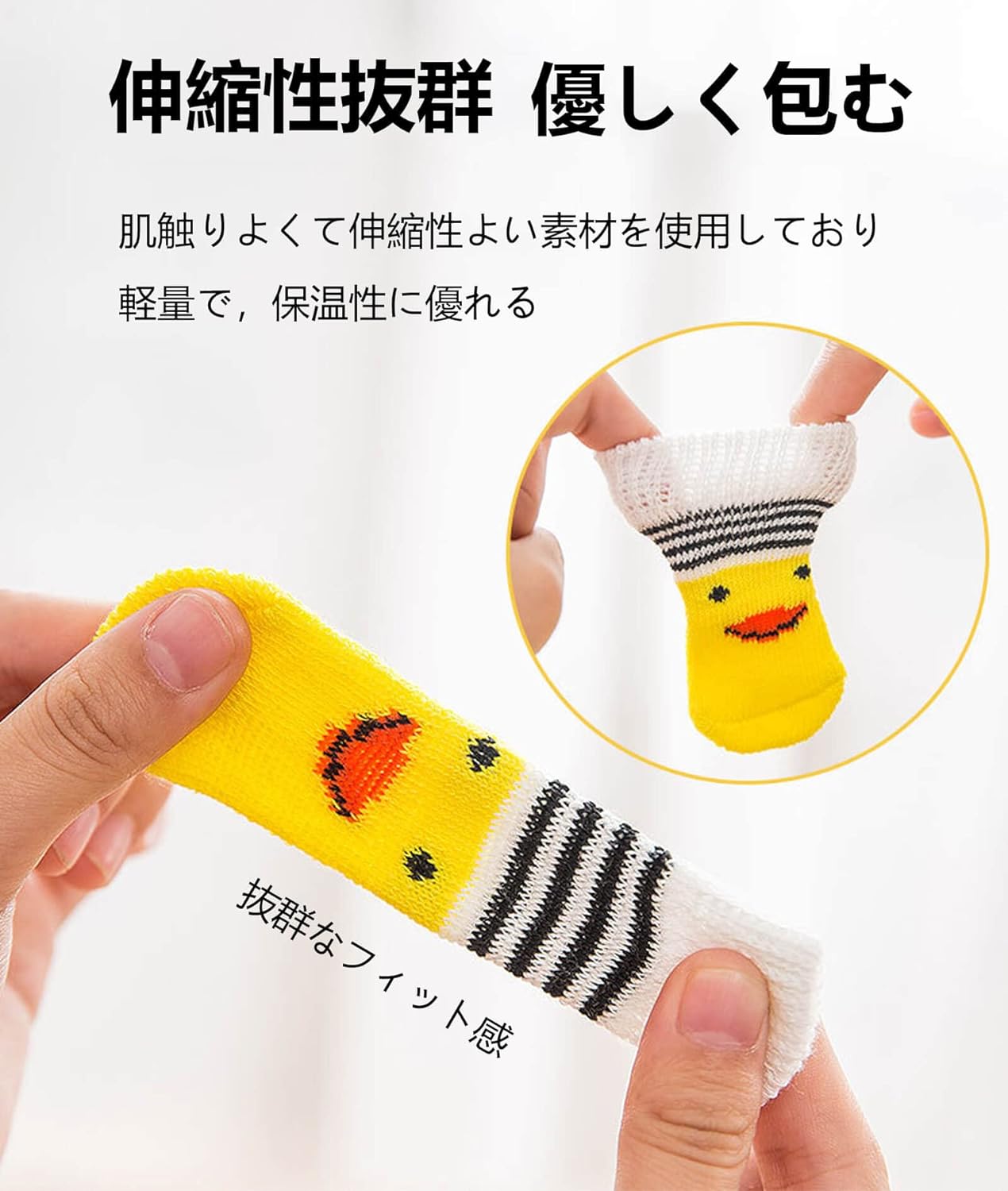 ドッグソックス 4