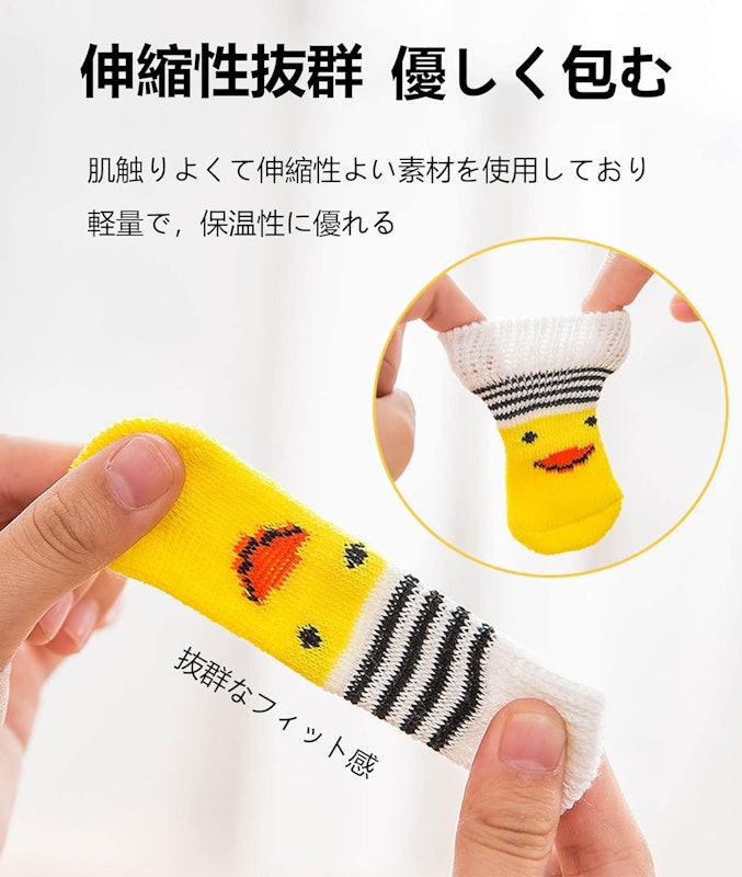 ドッグソックス 4