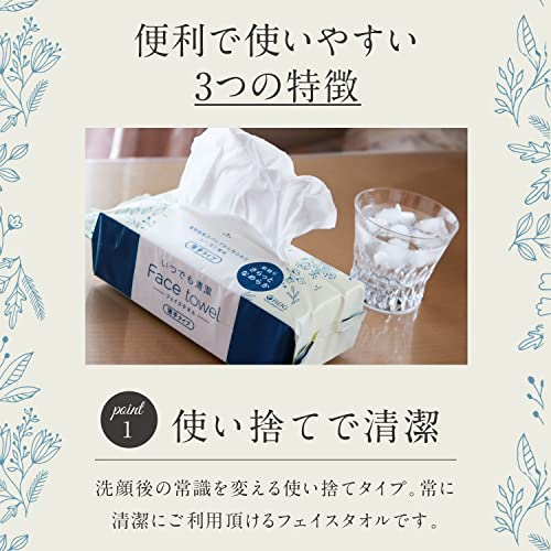 Face towel 4
