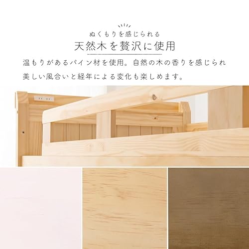 天然木ロフトベッド おまけ付き　出品7/18まで 木製ロフトベッドのおすすめ人気ランキング【2026年1月】 | マイベスト