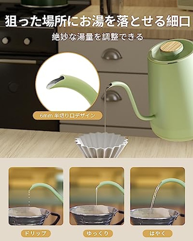 電気ケトル 3