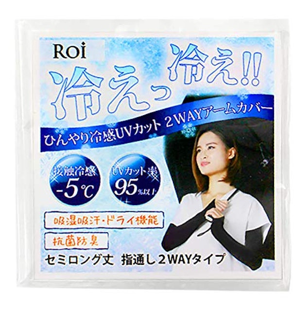 21年 アームカバーのおすすめ人気ランキング9選 Mybest 21年 アームカバーのおすすめ人気ランキング9選 Mybest