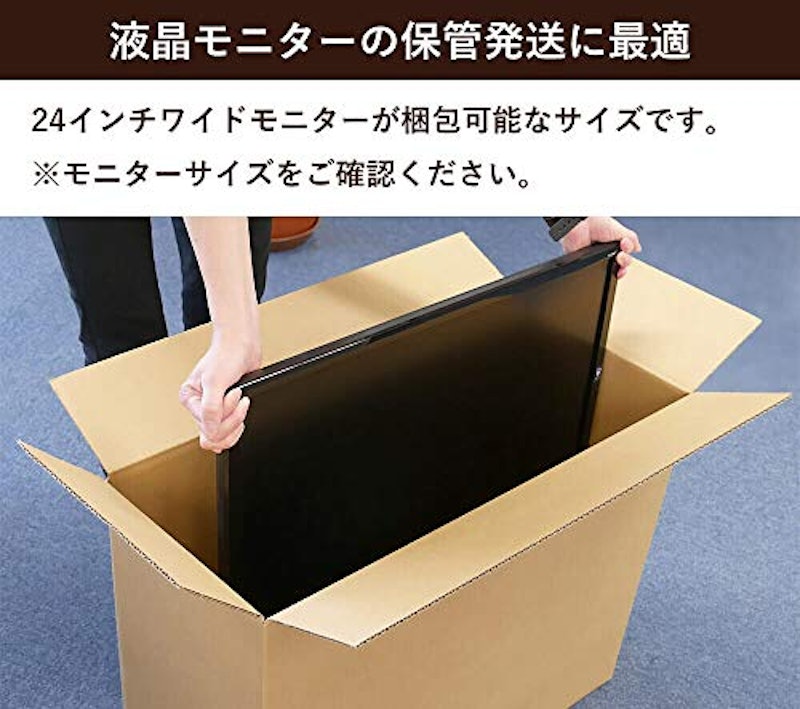 21年 引っ越し用ダンボールのおすすめ人気ランキング10選 Mybest 21年 引っ越し用ダンボールのおすすめ人気ランキング10選 Mybest