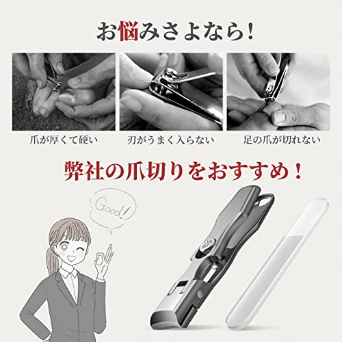 爪切り 2