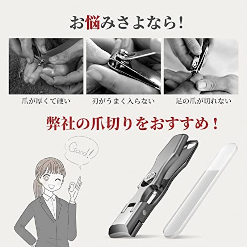 爪切り 2