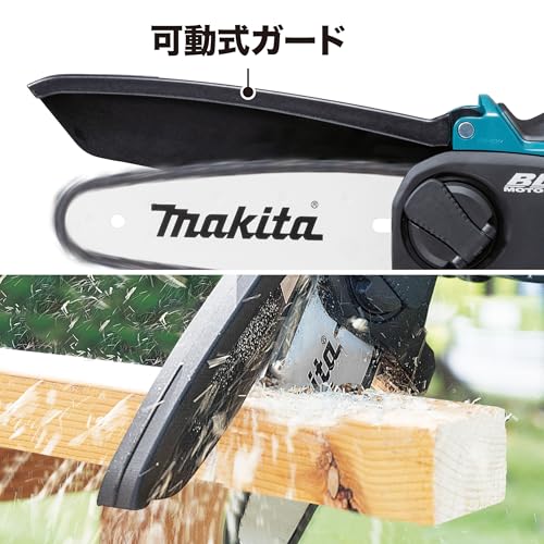 充電式ハンディソー 3