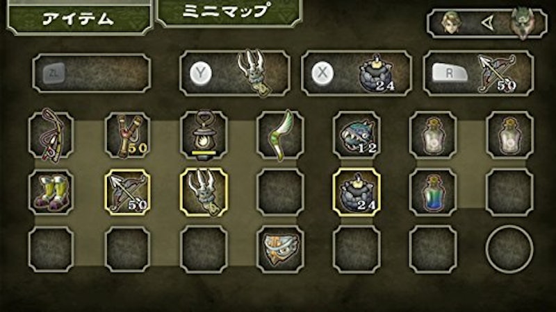 トワイライトプリンセス 9