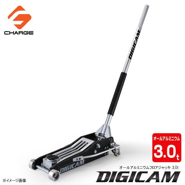 オールアルミニウムフロアジャッキ 3.0t 1