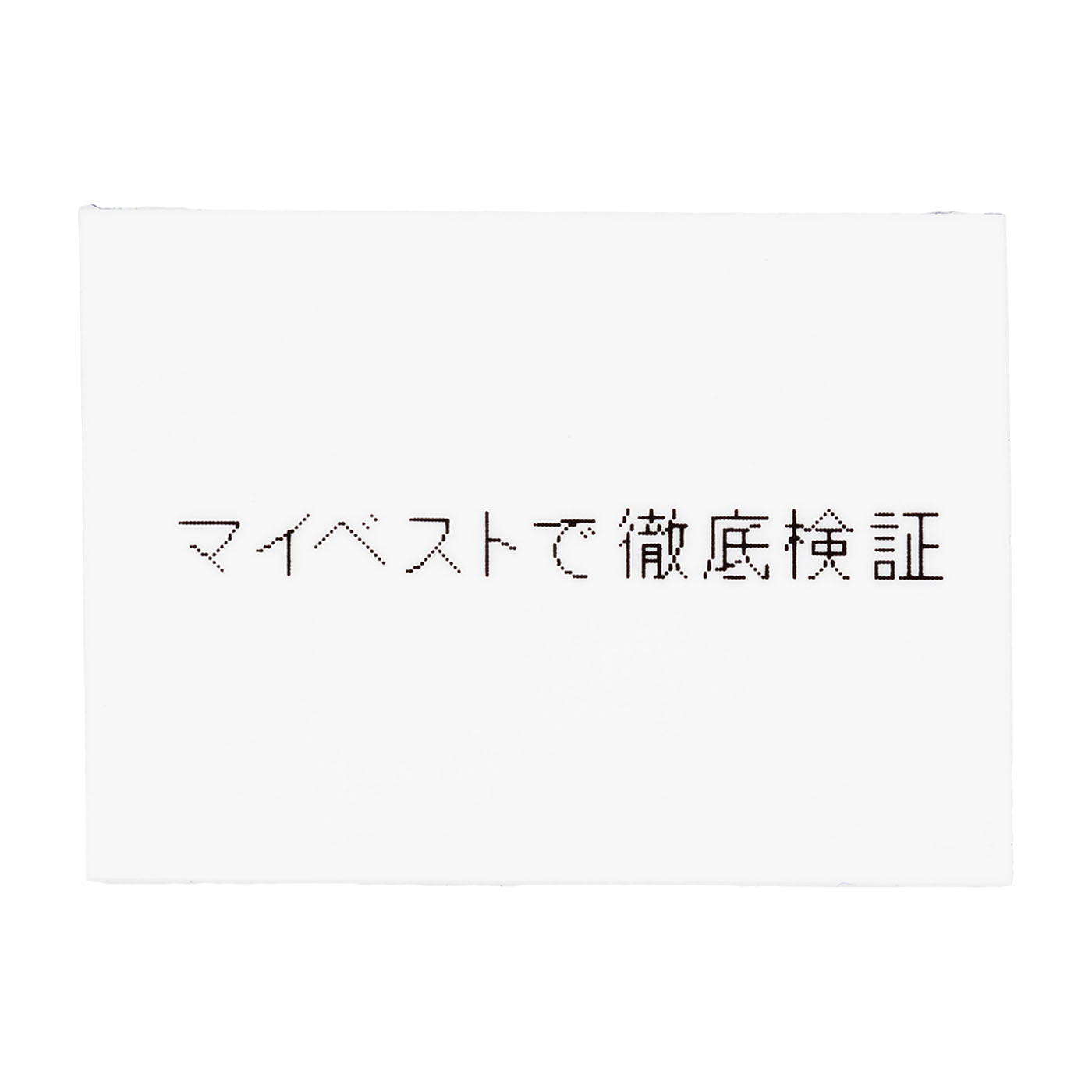 ピータッチ 6