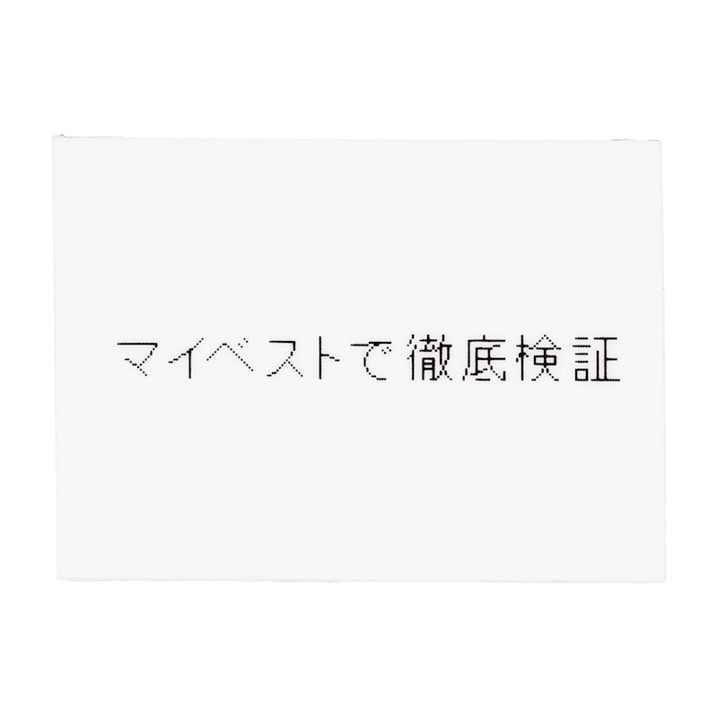 ピータッチ 6