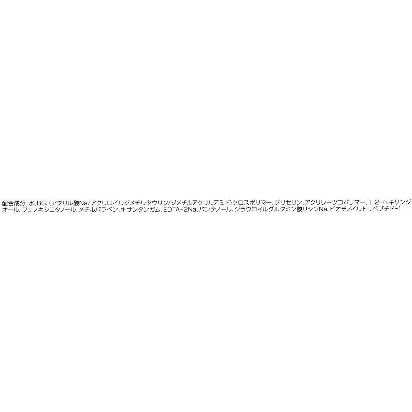プライム ラッシングス 5