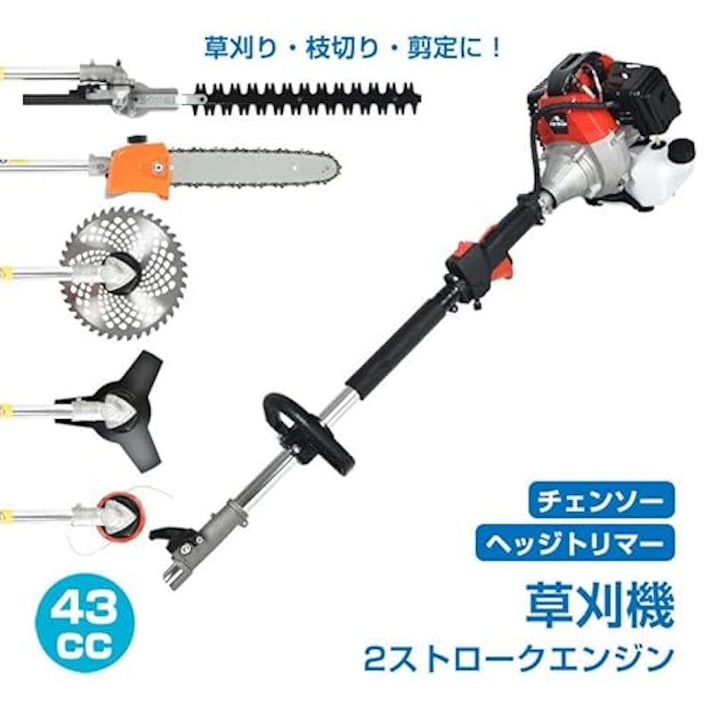 草刈機 2