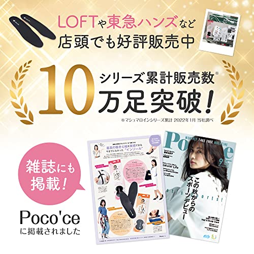 マシュマロインソール 3