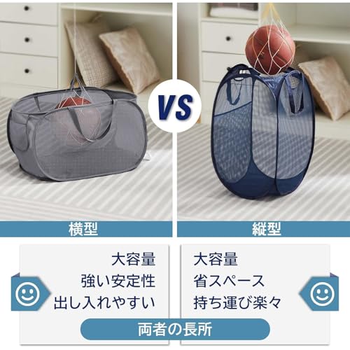 ランドリーバスケット 2