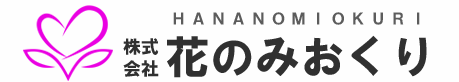 花のみおくり 1
