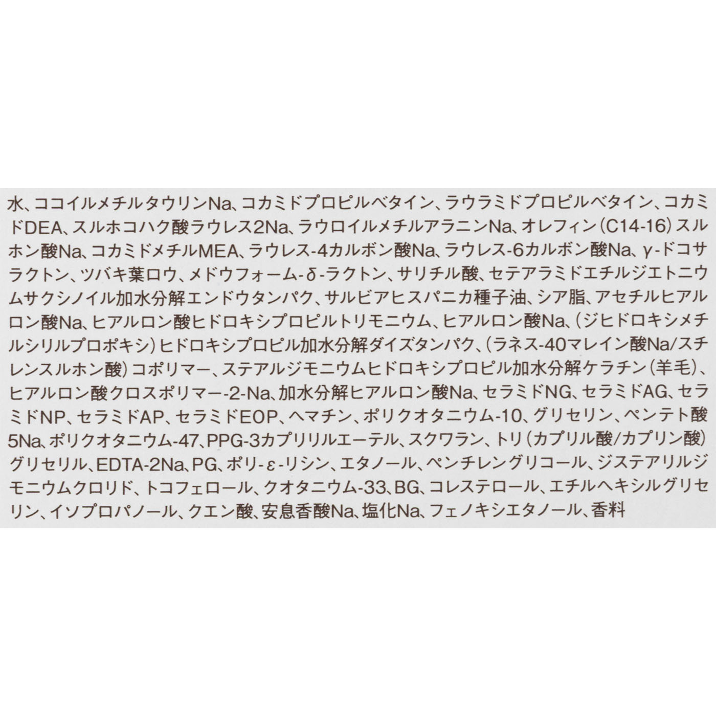 ビューテックシャンプー 2