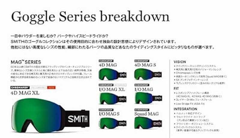 SQUAD MAG 5