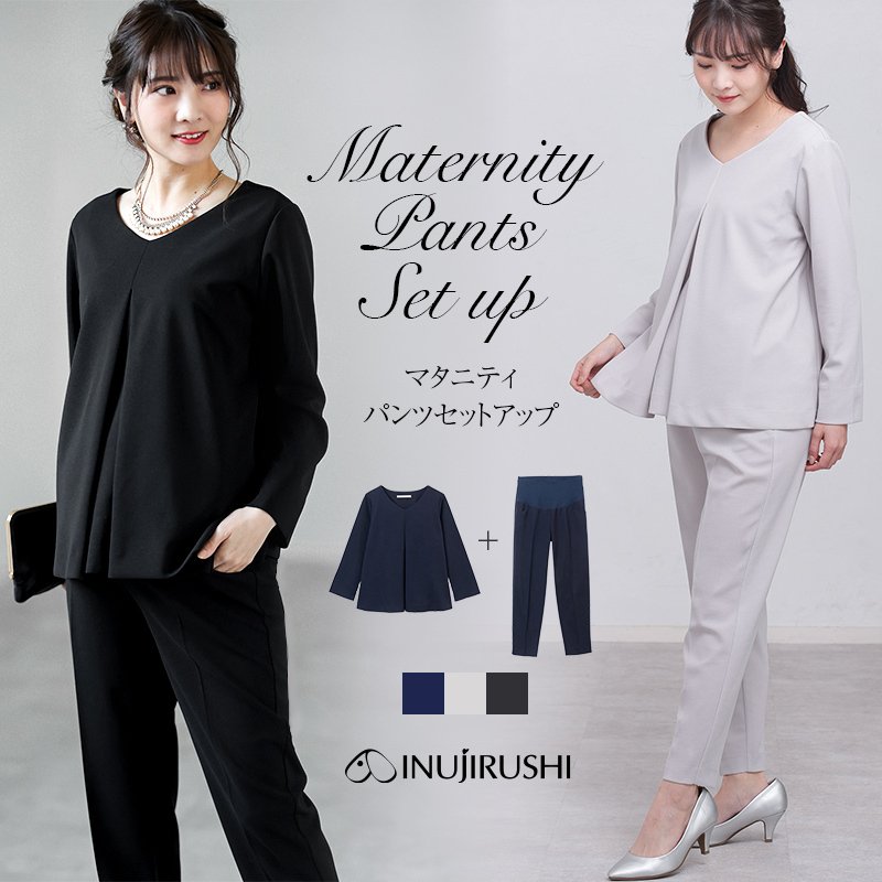 フォーマルセットアップ プルオーバー＋パンツセット（産前・産後） 1