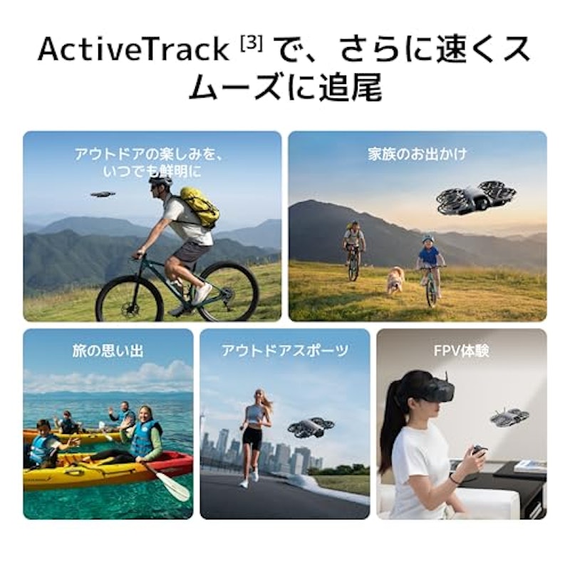 Neo 2 Motion Fly More 5