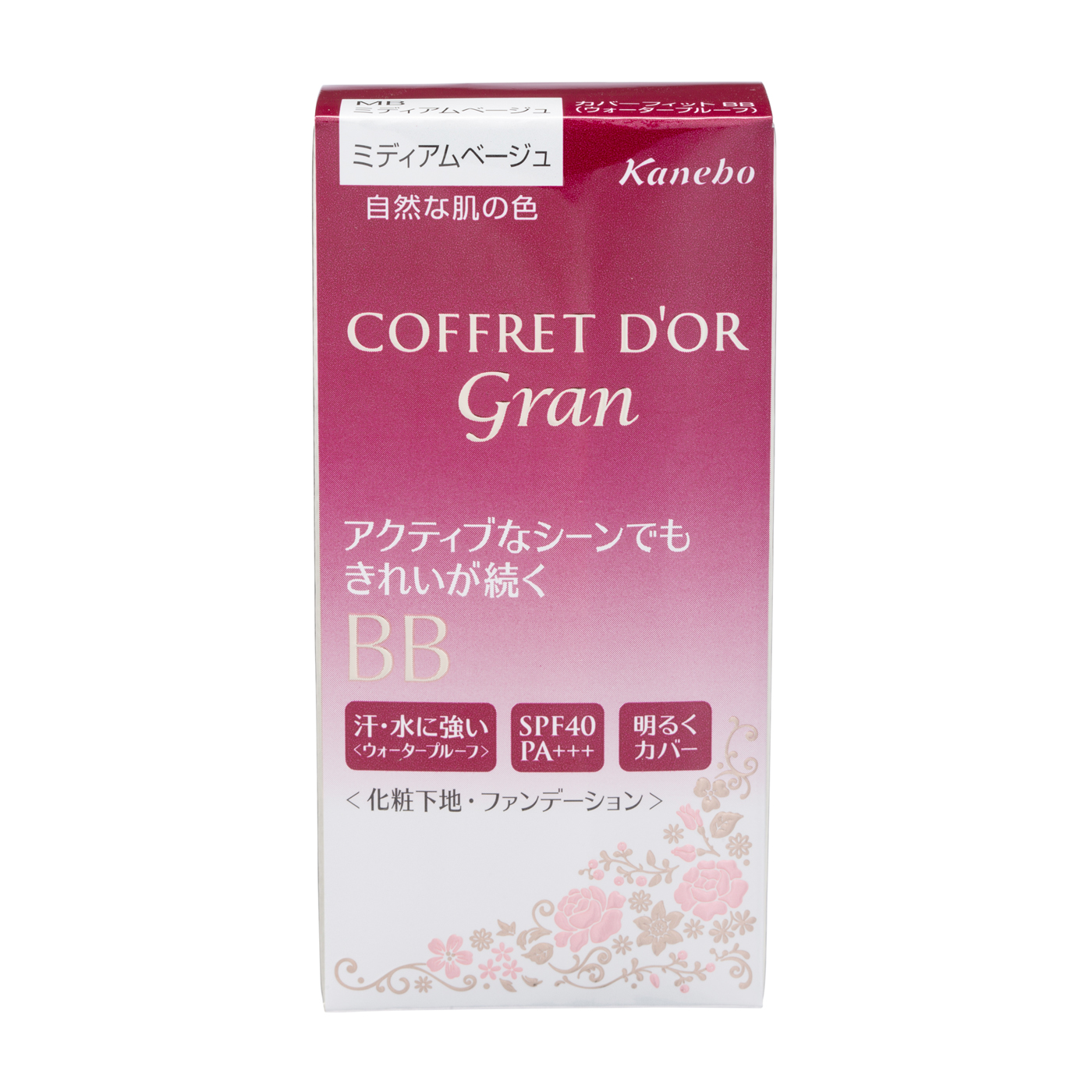 50の恵 ホワイトBBファンデーションを全15商品と比較！口コミや評判を実際に使ってレビューしました！ | mybest